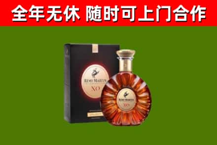 苏州回收人头马洋酒